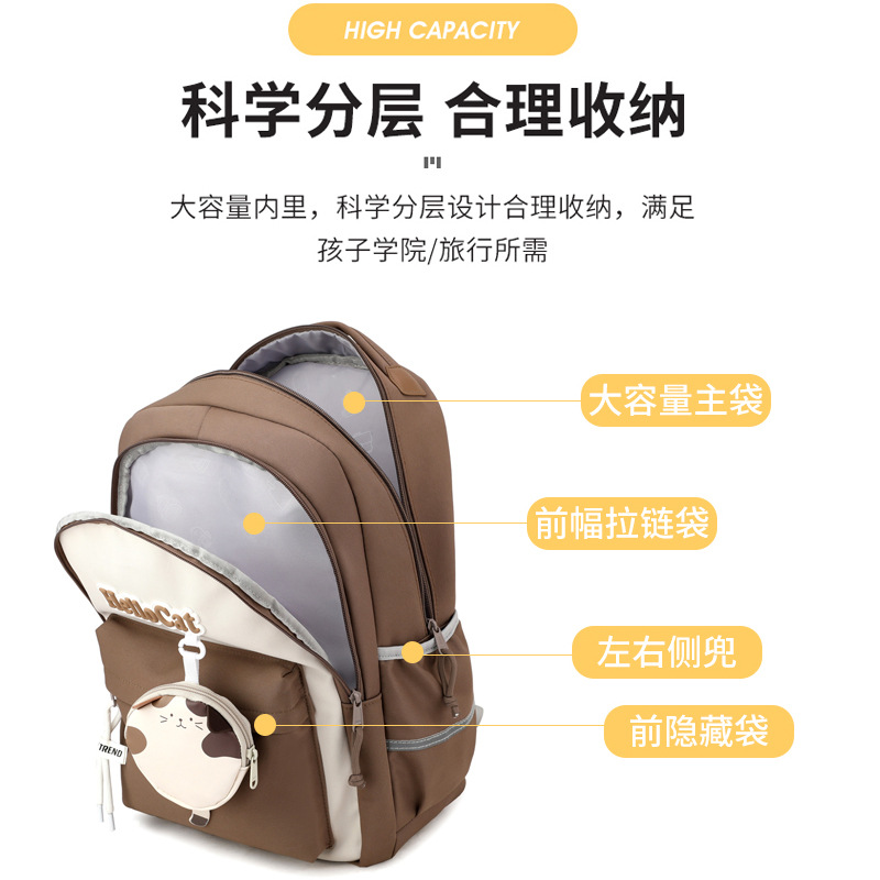 Super Light nuevo gran capacidad Junior High School estudiante niña reducción de la carga estudiante de la escuela primaria schoolbag estudiante de la escuela secundaria INS de alta calidad schoolbag