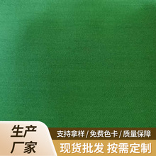 TRƽ�y���揗�����������H�w���m200G/M2���揗�������r������