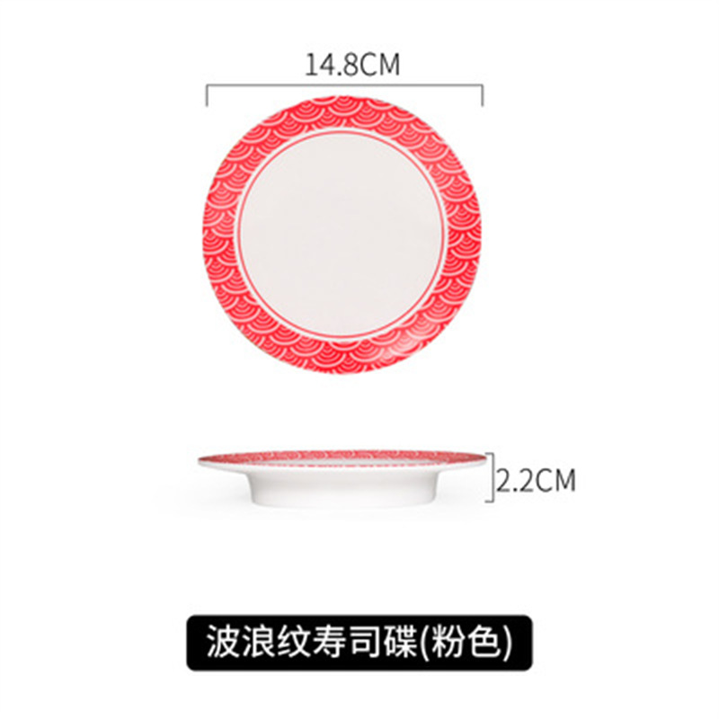 물결 모양의 초밥 접시 분말