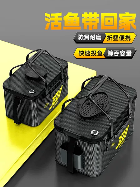 2026 New Model Live Fish Bucket, Specialized for Wild Fishing, Thickened Live Fish Box, Lure Fishing Basket, Fish Bucket, Fish Protection Bucket, Fish Box