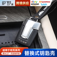 坦克400hi4-t钥匙套改装钥匙包轻量化原车半包坦克300/500钥匙壳