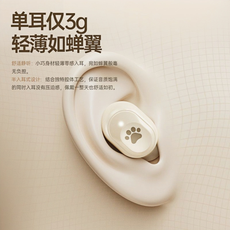 真无线蓝牙耳机入耳式2025款双耳降噪耳塞长续航运动通话用高音质|undefined