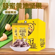 韩国进口芭蜂蜂蜜黄油扁桃仁腰果巴旦木坚果原味休闲零食小吃批发