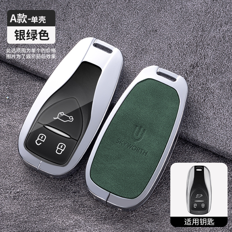 유형 A-실버 그린-단일 쉘