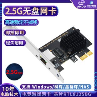 PCIEǧ�׾W��2.5G�о��W��̨ʽ�CPCI-E�o�P�W��ܛ·��Ⱥ��2500M