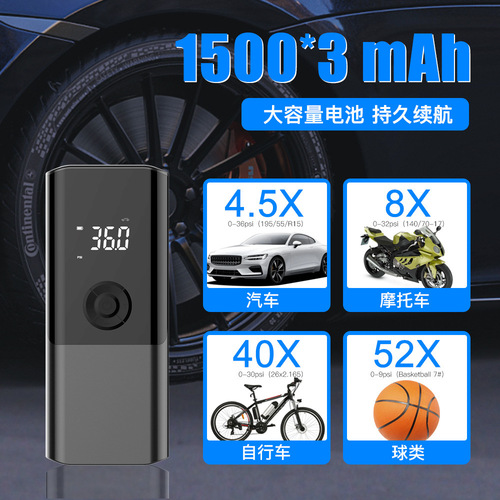 Cross-border new car tire inflator air pump high-power air machine portable digital smart inflator
