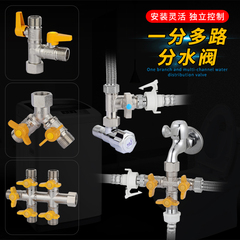 Wholesale Live-Connection Copper Valve Three-Way Water Pipe Extender with Water Distributor, Washer Interface, and One-to-Two Splitter Featuring a Switchable Faucet