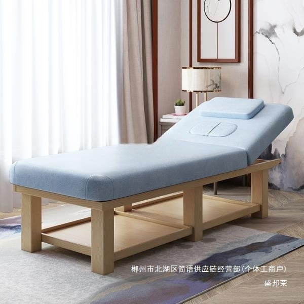 Fábrica directa cama de belleza de madera sólida sala de belleza multifuncional con agujeros de moxibustión cama de fisioterapia cama de masaje de belleza cama de masaje