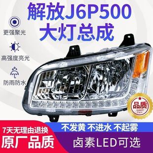 �m��춽��J6Pǰ���������J6P550.500.420.460ǰ�������ԭ�S��