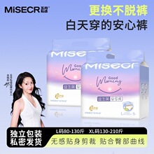 ����˽�Z�簲ѝ��ճ�N͸������ħ�g�N�հ�����ѝ����