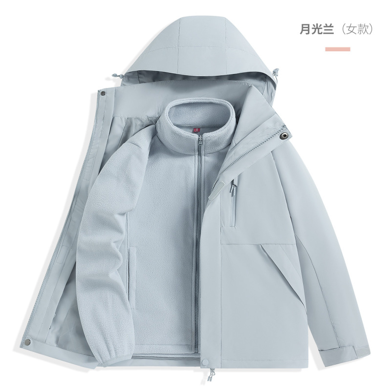 工場直販人気ジャケット 96888 取り外し可能なアウトドアツーピースセットカップルスタイル防水グループ購入モデル卸売|undefined
