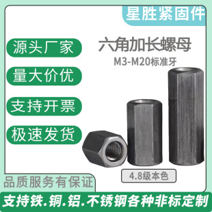 �F��ɫ���L������ĸ�Ӻ�������ñ�Ӹ�ͨ���B��ñ������ĸ��M4-M36
