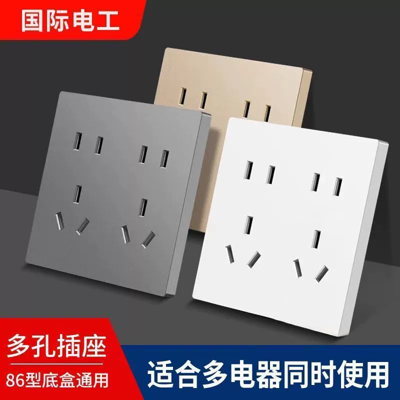 Розетка с несколькими отверстиями, международный электрик, скрытый, 86 типа, десять отверстий, источник питания, бытовой, национальный стандарт, большой интервал, двойной, пять отверстий, оптовая продажа