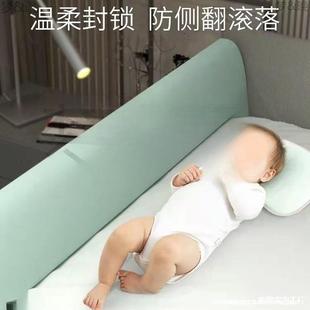 Children's Bed Guardrail Side Barrier Anti-Fall Soft Fence