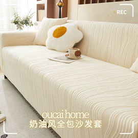 沙发垫/套;飘窗垫;狗狗窝/笼/垫