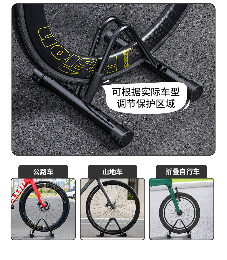 Suitable for Bicycle Vertical Parking Bracket Road Mountain Bike Repair Alloy Rack Bicycle Indoor Storage Exhibition