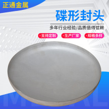 ���η��^�S�Ұ��趨�� 304���P�ƽ�״�ڏ���ñƽ�׈A�η��^