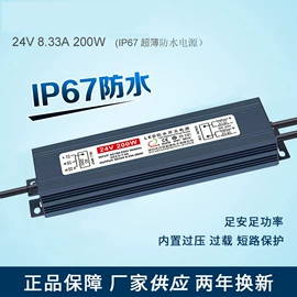 开关电源;LED灯控制器;线性电源