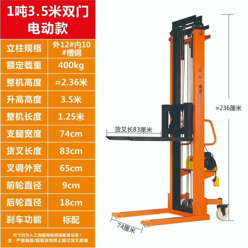 堆高车手动叉车液压升降机1吨2吨仓库托盘堆垛装卸手推升高搬运车|undefined