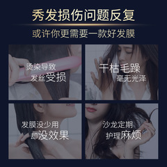 Korean herbal grain caviar repairing hair mask, hydrating, improving permed and dyed frizz, smoothing conditioner, hair mask manufacturer wholesale