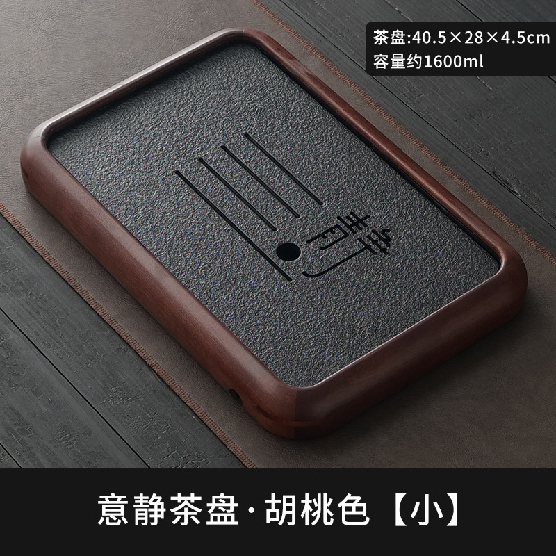 ドライバブルティートレイ貯水排水兼用家庭用小型カンフーティーセット模造石プラスチックプレートティートレイティーテーブル|undefined