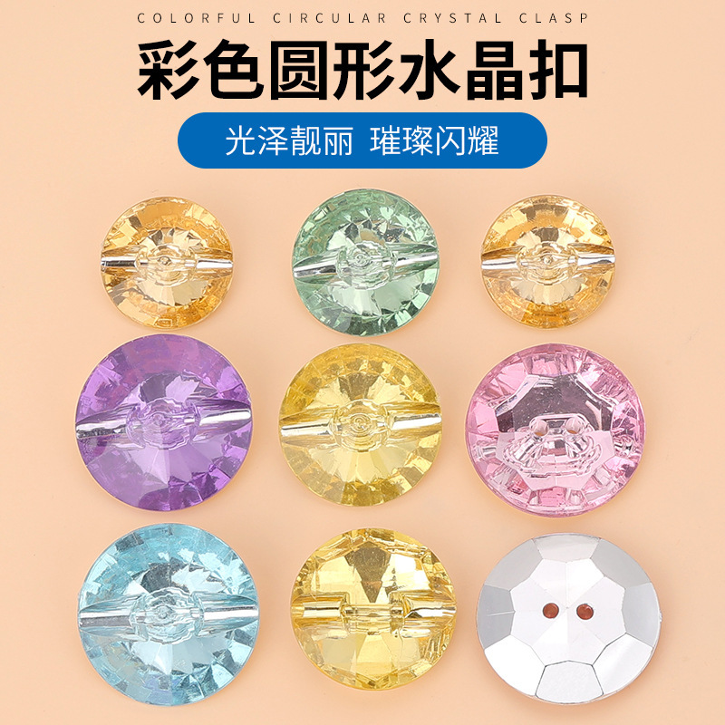 Transparent Acrylic Crystal Button Round Buttons Snow Boots Sweater Coat Coat Sofa Bedside Decorative Buttons