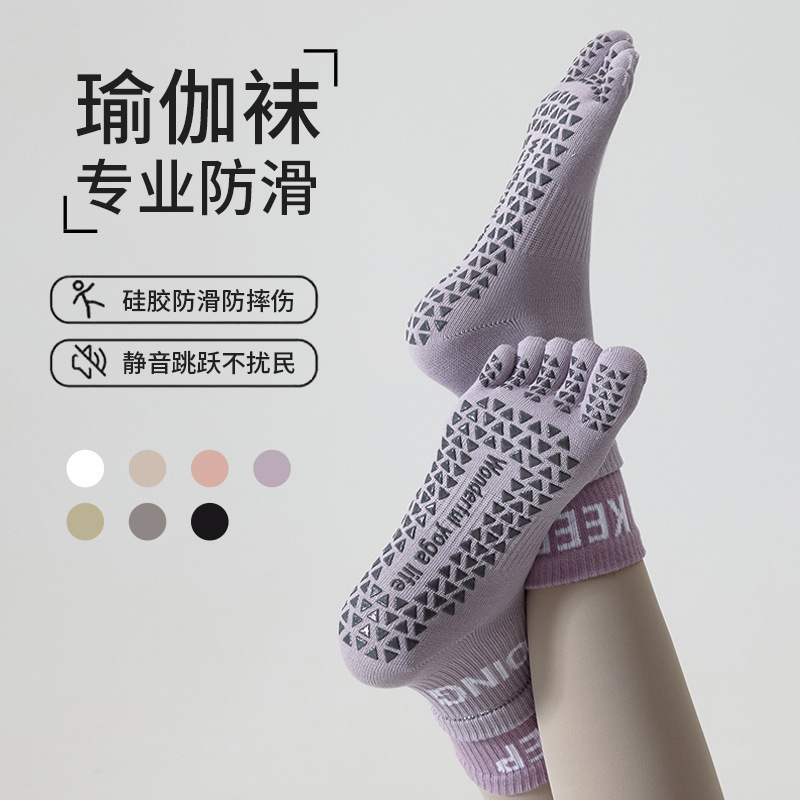Yoga Socks Professional Non-slip Sports Indoor Pilates Dancing Yoga Socks Pure Cotton Five-finger Socks Women Rope Skipping Socks