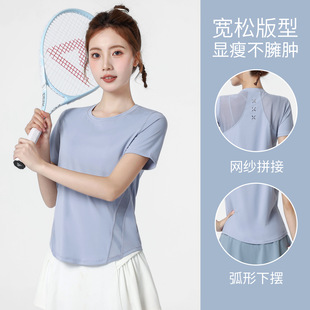 Yoga Wear Women's Running Sports T-Shirt Summer Short-Sleeved Quick-Drying Top Mesh Splicing Pilates Training Fitness Clothing