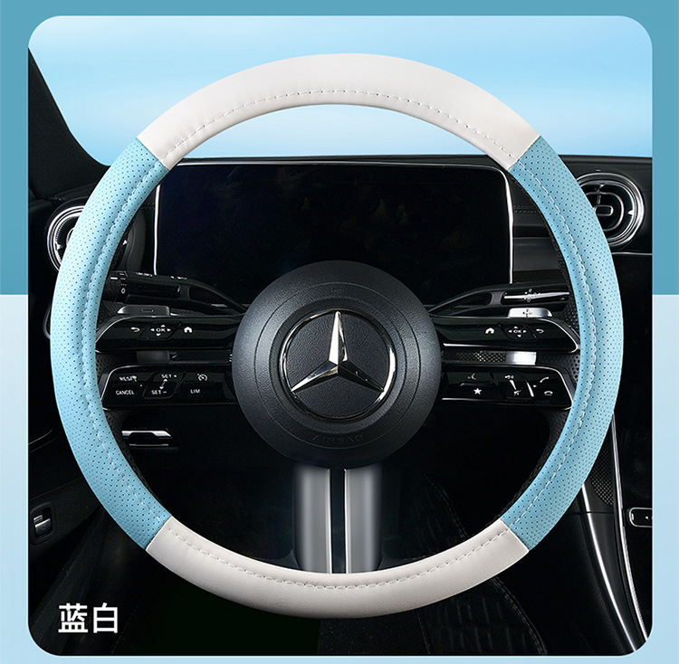 Cross-Border Wholesale Purchase of New Color Matching Leather Car Steering Wheel Cover for All Seasons Factory Direct Sales One Piece Drop Shipping Leather