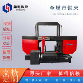 龙门锯床4280金属带锯床双缸方立柱切割钢筋圆棒带锯机