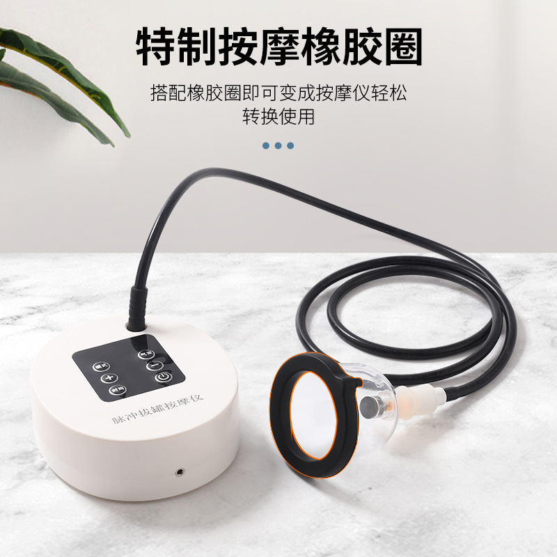 電気抜缶器多缶多機能家庭用経絡吸通経絡真空は圧力弁抜缶器を持っています。|undefined