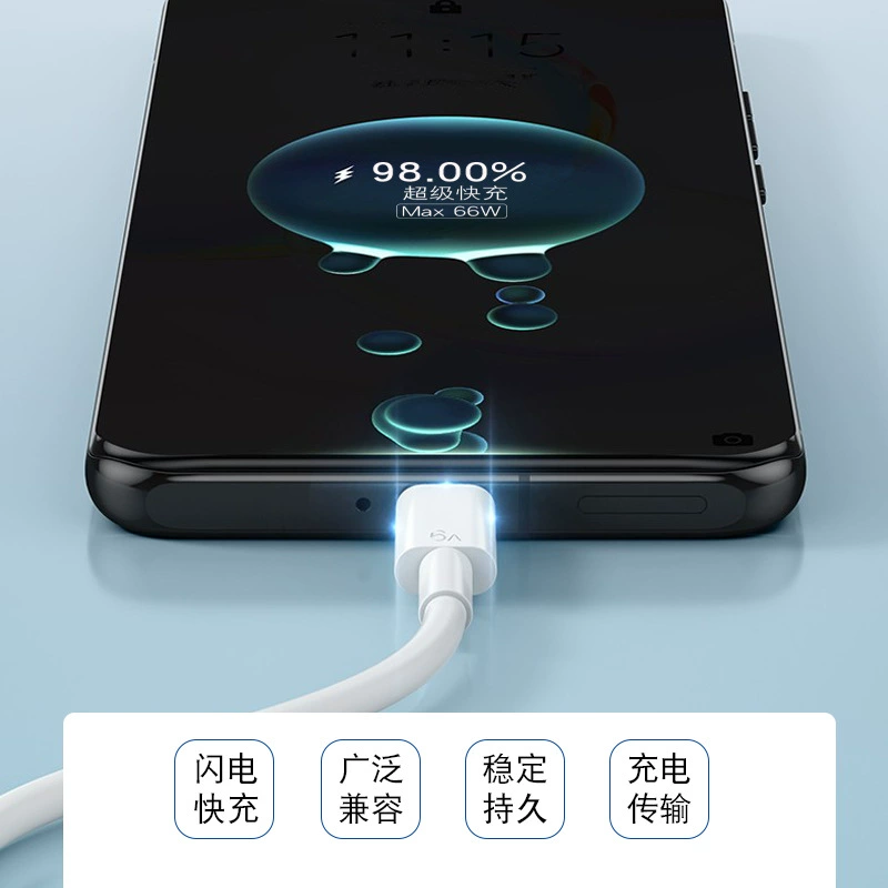 奕创者 Huawei, mobile phone, compatible charging cable, 66W, Android 6, 6A