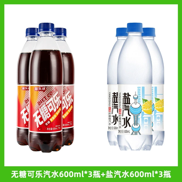 Cola, Soda, 600 ml, 600 ml