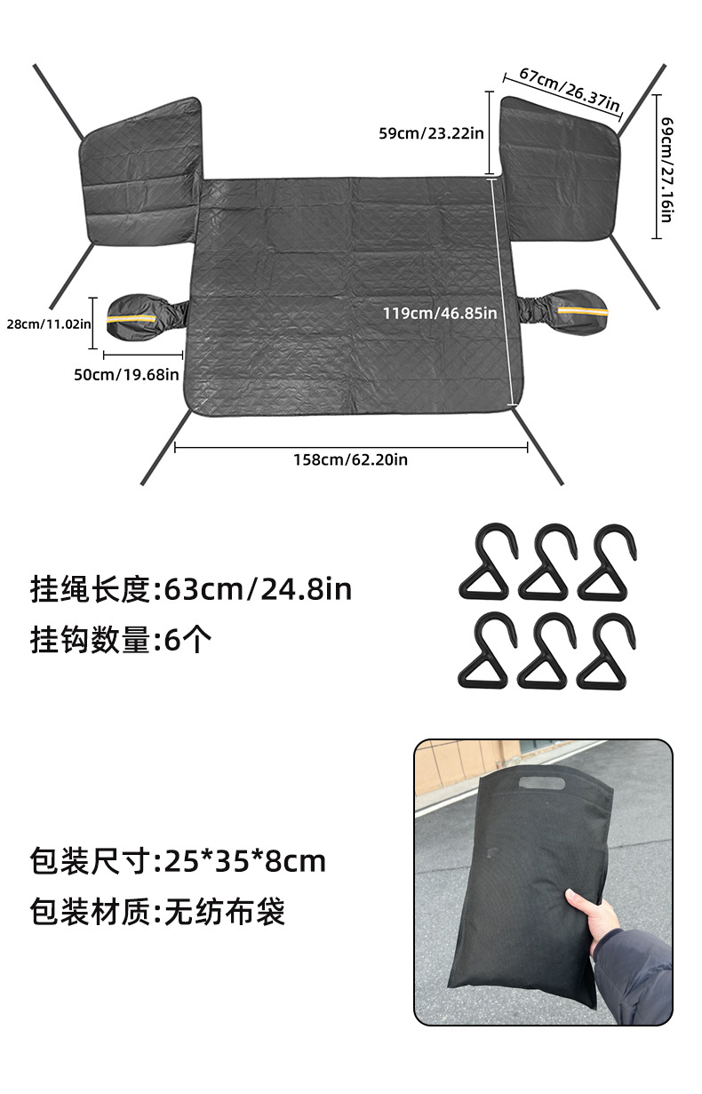 [Customized] Car Snow Cover, Winter Supplies, Front Windshield Snow Cover, Anti-Frost Half Cover, Car Cover, Snow Shield