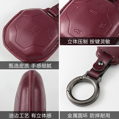 Car key bag | Bag