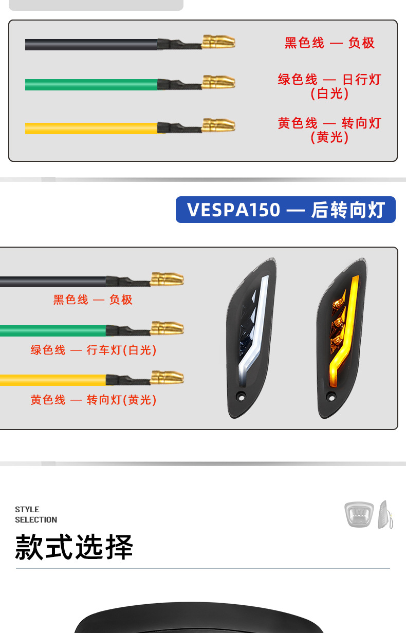 Applicable to Vespa Sprint 50125 150 Sprint Modified LED Front and Rear Turn Lights Tail Lights for Export
