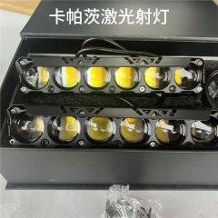 Kapatsの新しい6ビーズデュアルレーザーハイパワー長距離砲車オフロード車グリル隠し外部取り付け