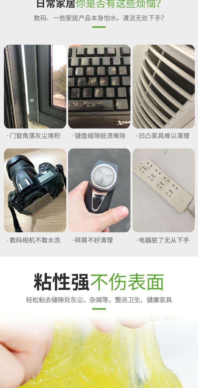 In-car cleaning magic gel, a complete collection of car accessories, high-tech interior dust remover, cleans off stuck-on dust