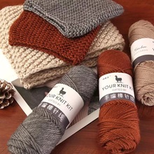 雅格尔羊驼绒毛线中粗毛线棒针线帽子外套线手工编织厂家批发