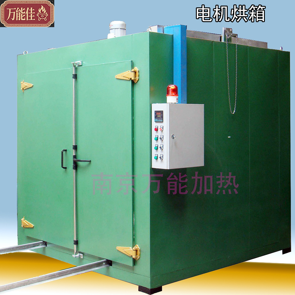 电机烘干箱专用设备选择线圈浸漆烤箱恒温热风循环烘箱防爆大型