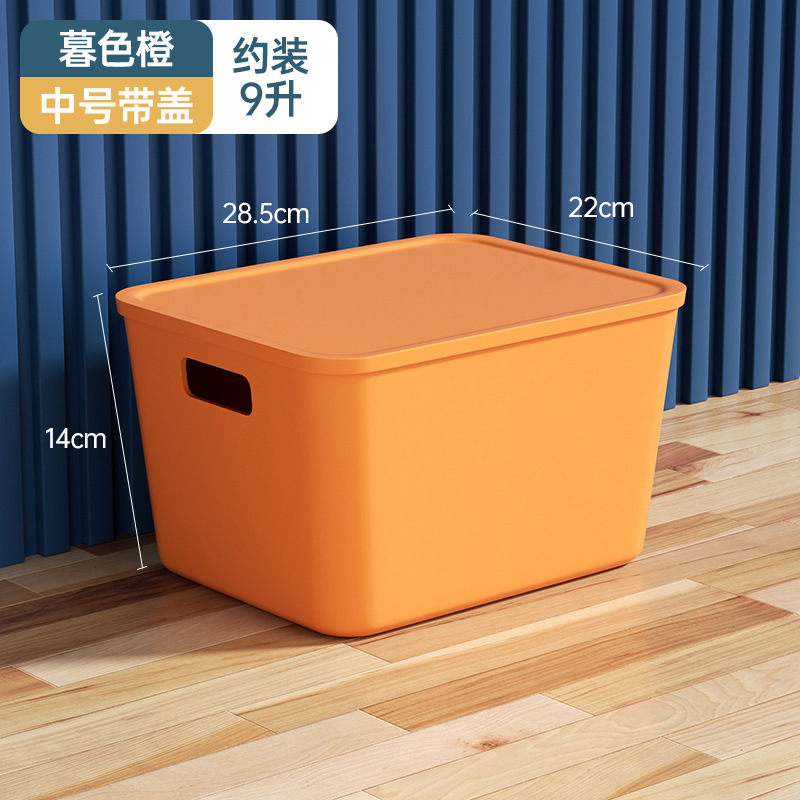 뚜껑이 있는 중간 크기 - 주황색