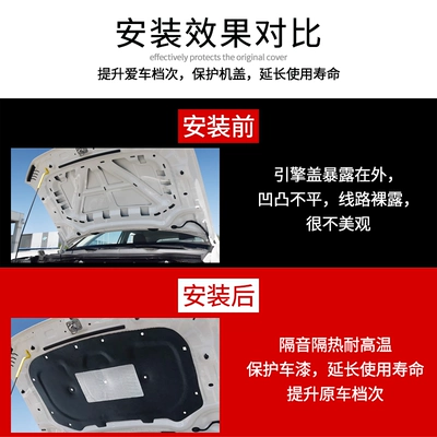 Suitable for Volkswagen Bora/Lavida/Sagitar/Lingdu/Weilin Hood Soundproofing Cotton Hood Insulation Cotton Modification (Car sound-absorbing cotton)