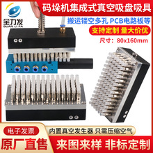 ����ʽ������P���߹��I80x160���d�a����\�·�����P���d����
