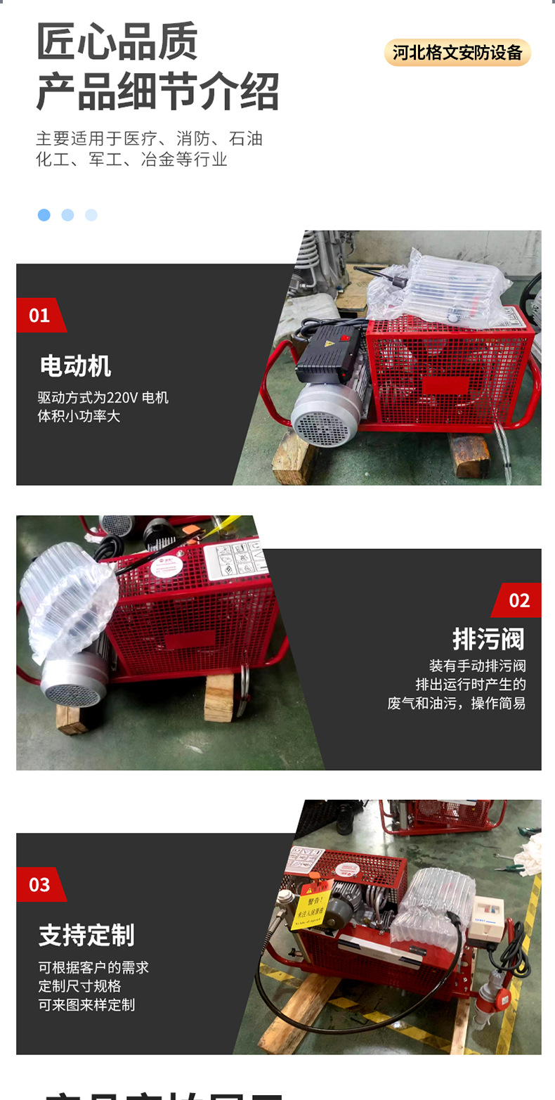Positive Pressure Air Respirator Inflator Pump, Mobile Air Filling Pump, Fire-Fighting Portable Air Compressor