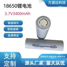 �R�|18650/3.7V 3400mAh �����늳،��� ��늌� ���Ͳ�aˮ�x��