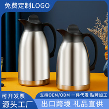 厂家直供不锈钢保温壶家用大容量保温瓶双层真空热水瓶公鸡济公壶