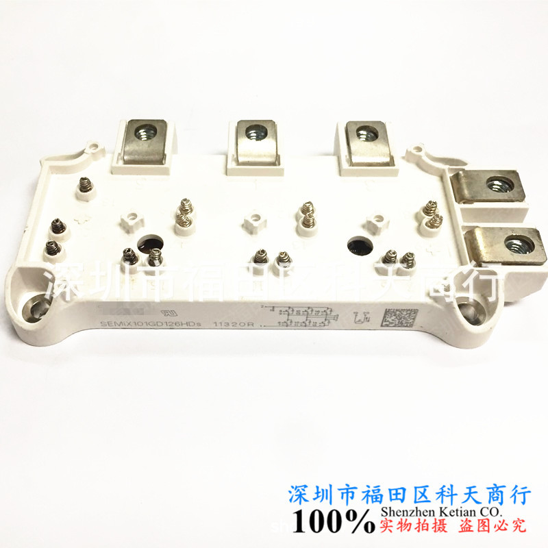 全新 现货 SEMIX101GD126HDS SEMIX101GD123 模块 MODULE 可咨询
