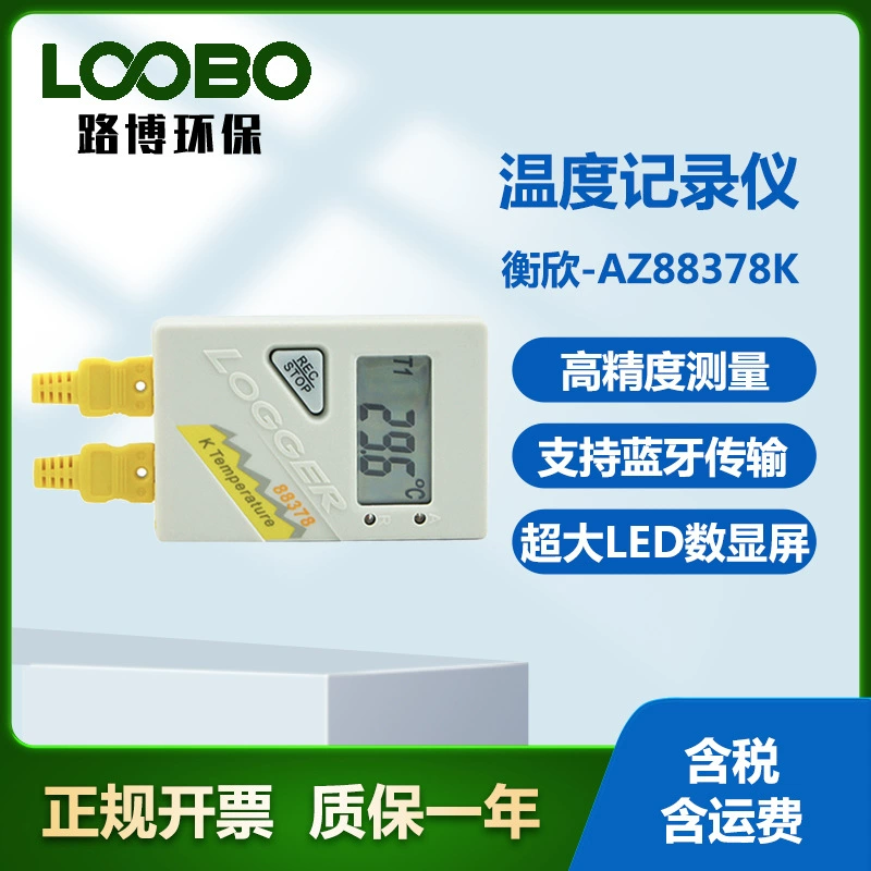 Регистратор температуры типа Hengxin-AZ88378K Многофункциональный регистратор температуры и давления влажности