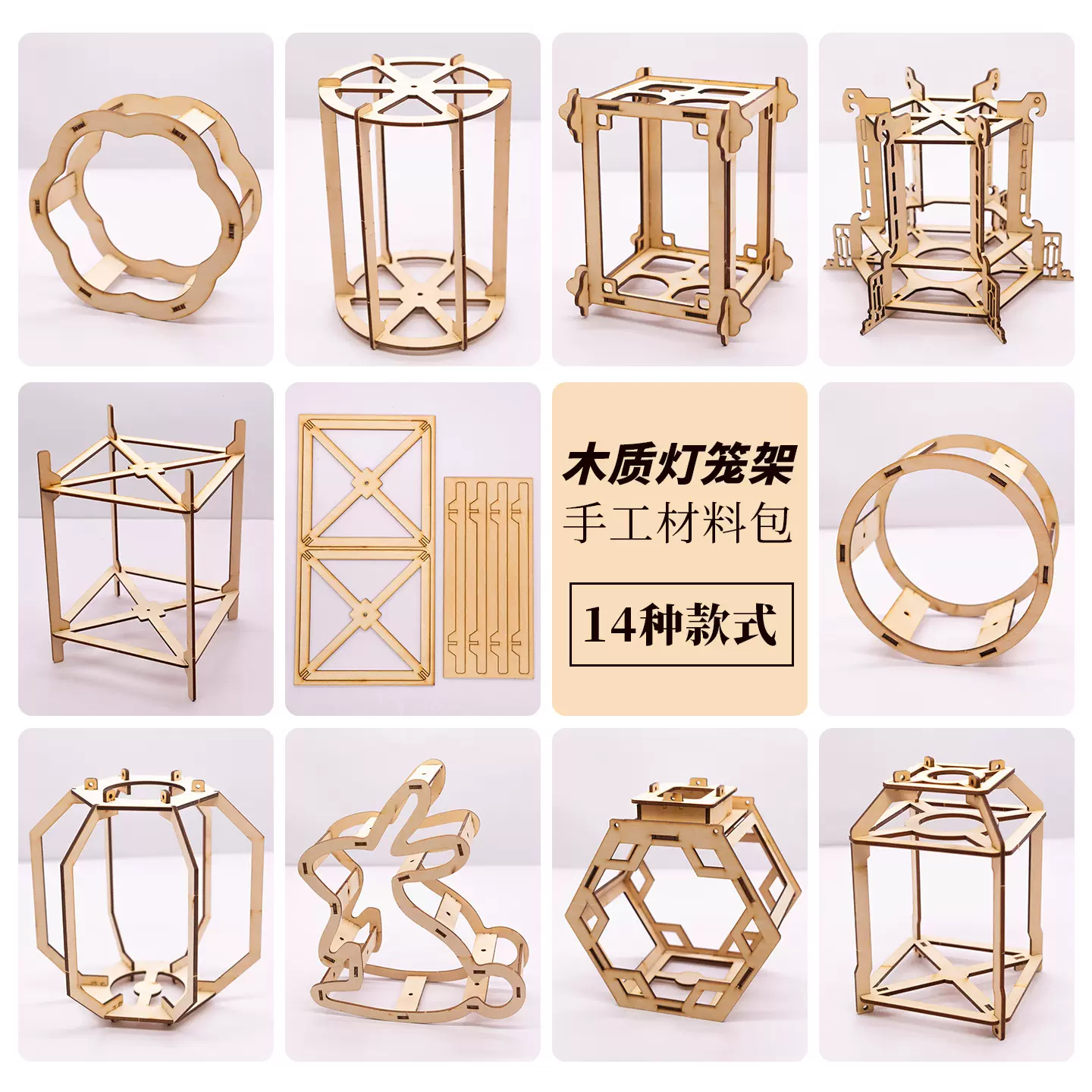 古风传统宫灯架子diy手工木制灯笼骨架子材料包春节灯笼批发