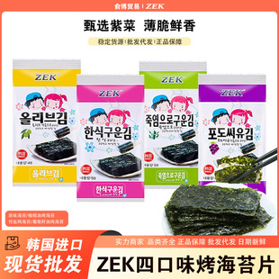 �n���M��ʳƷZEK��ͯ��ʳ����̦���e���l4��ζ���x��ʳ��ʳ����̦